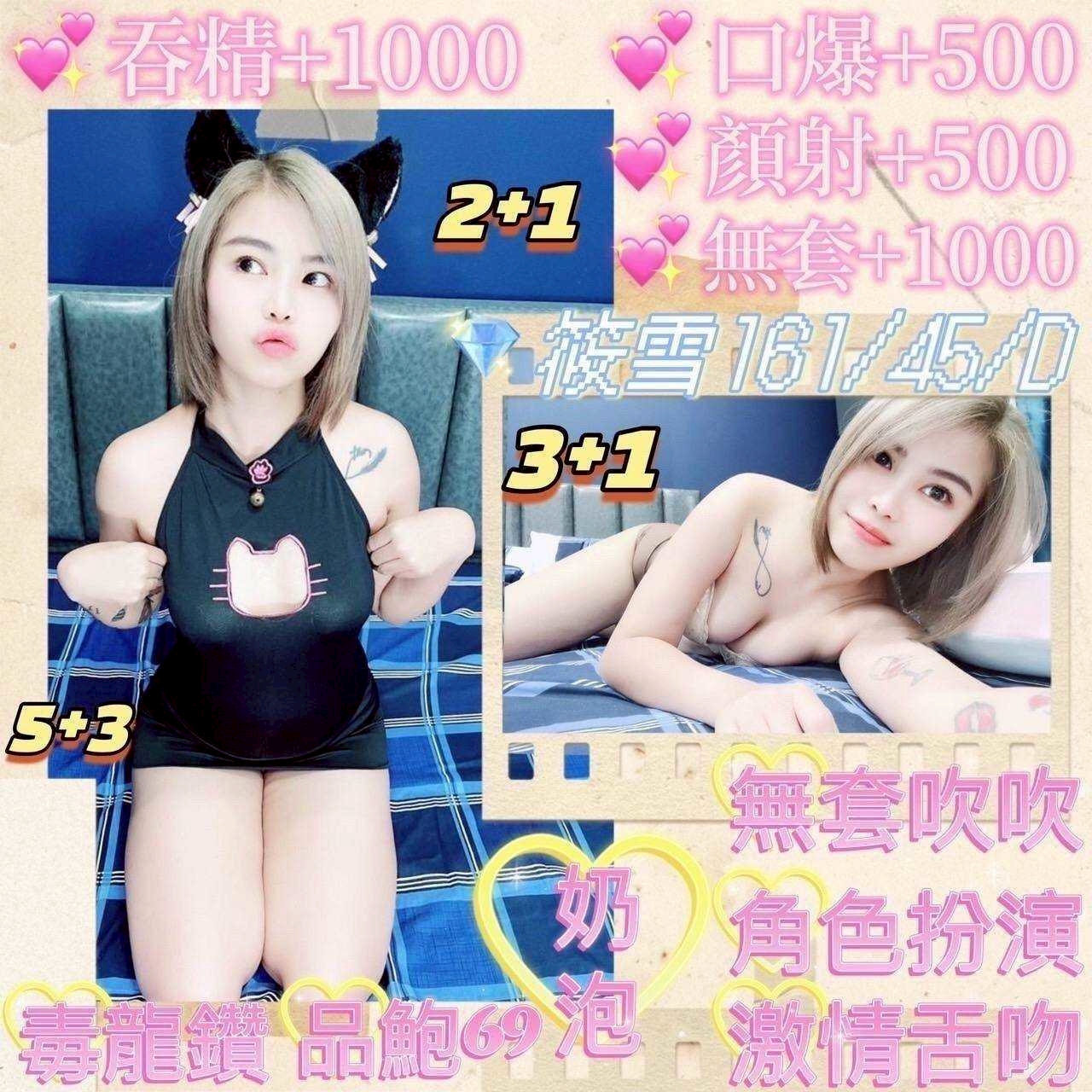 雲林 秀娜 樓鳳36E